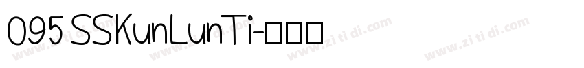 095 SSKunLunTi字体转换